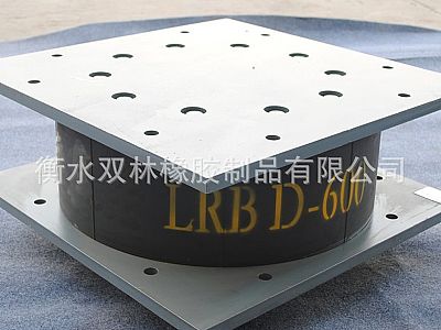 丽江LRB铅芯隔震橡胶支座